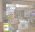 ビッグウエスト武道館店 青森県弘前市豊田 弘前武道館内にあります。定食からカレー ラーメンと種類も豊富で料金もリーズナブルでとても人気です。